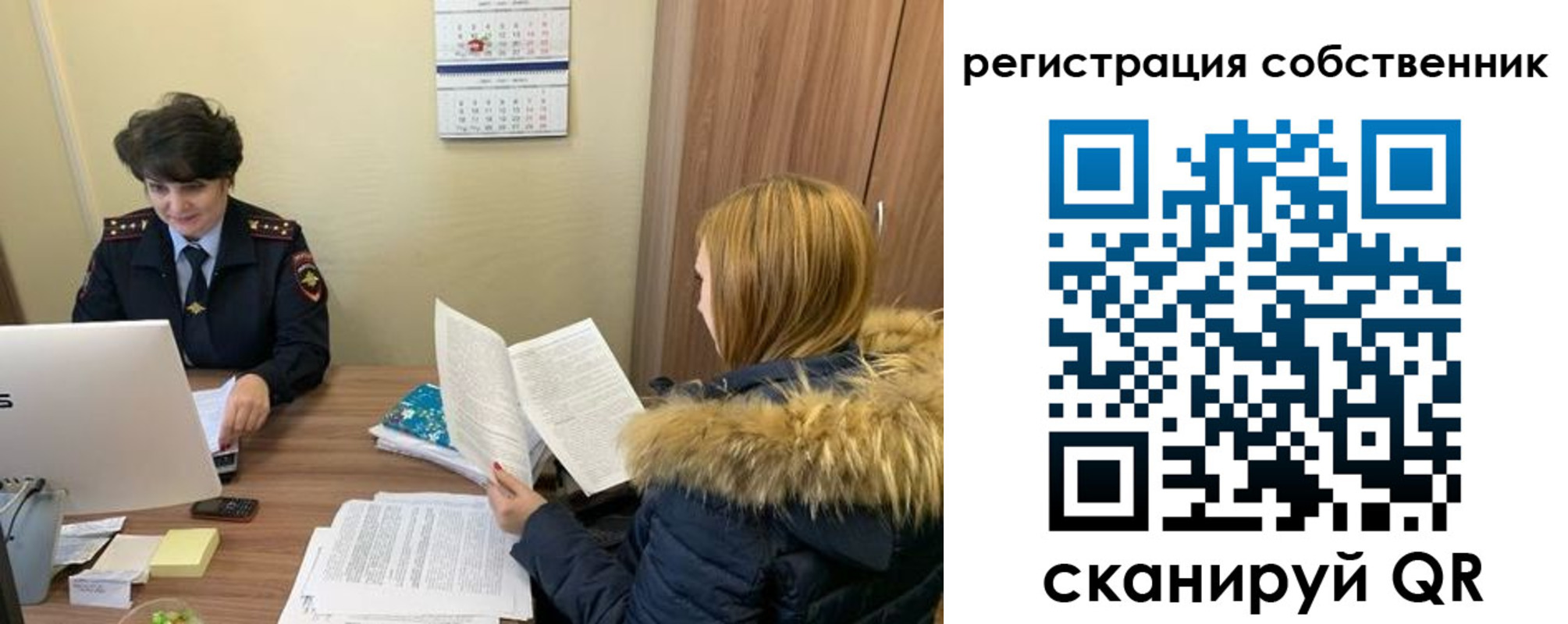 прописка регистрация в Ивановской области